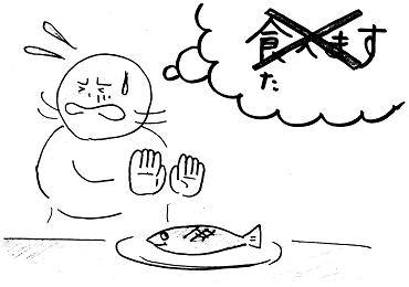 bukan makanan orang jepang