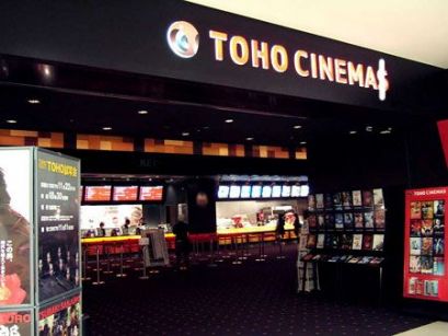 japanese movie theater japanese movie theater
