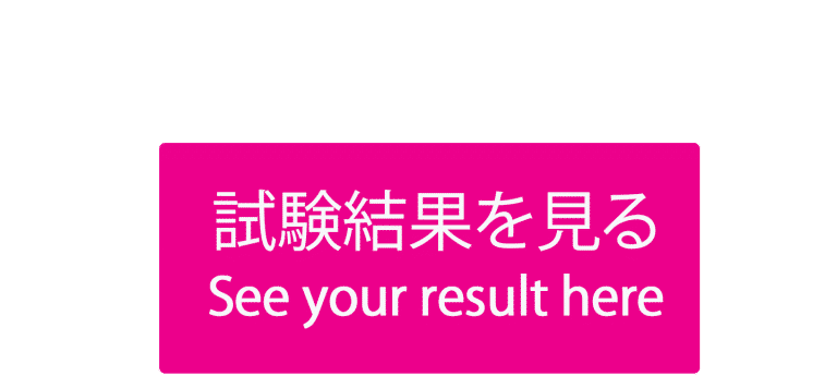 JLPT Result