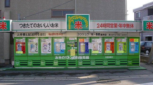 mesin penjual otomatis