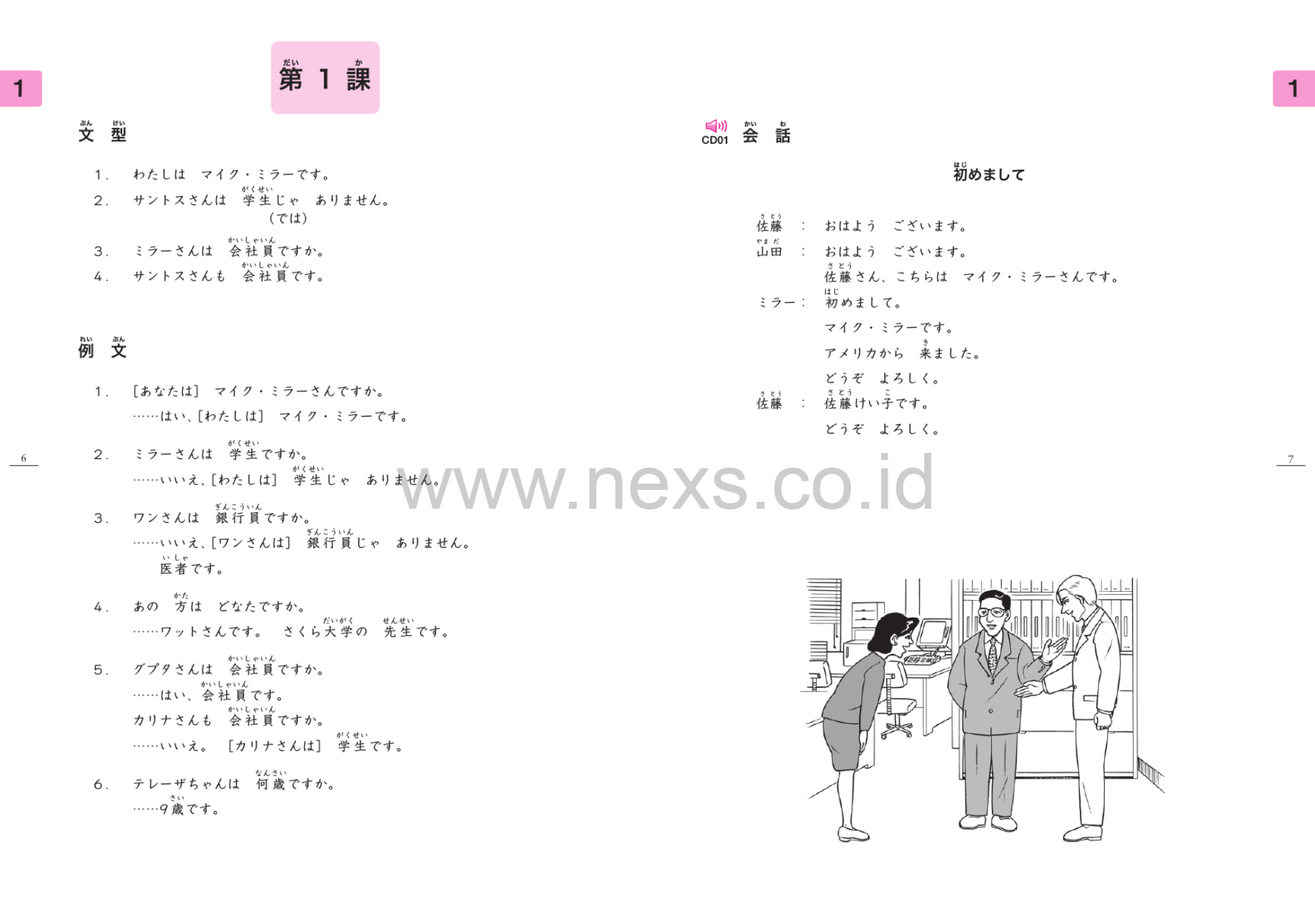 Basic N5 | General Course | Minna no nihongo 1 - Gambar 4