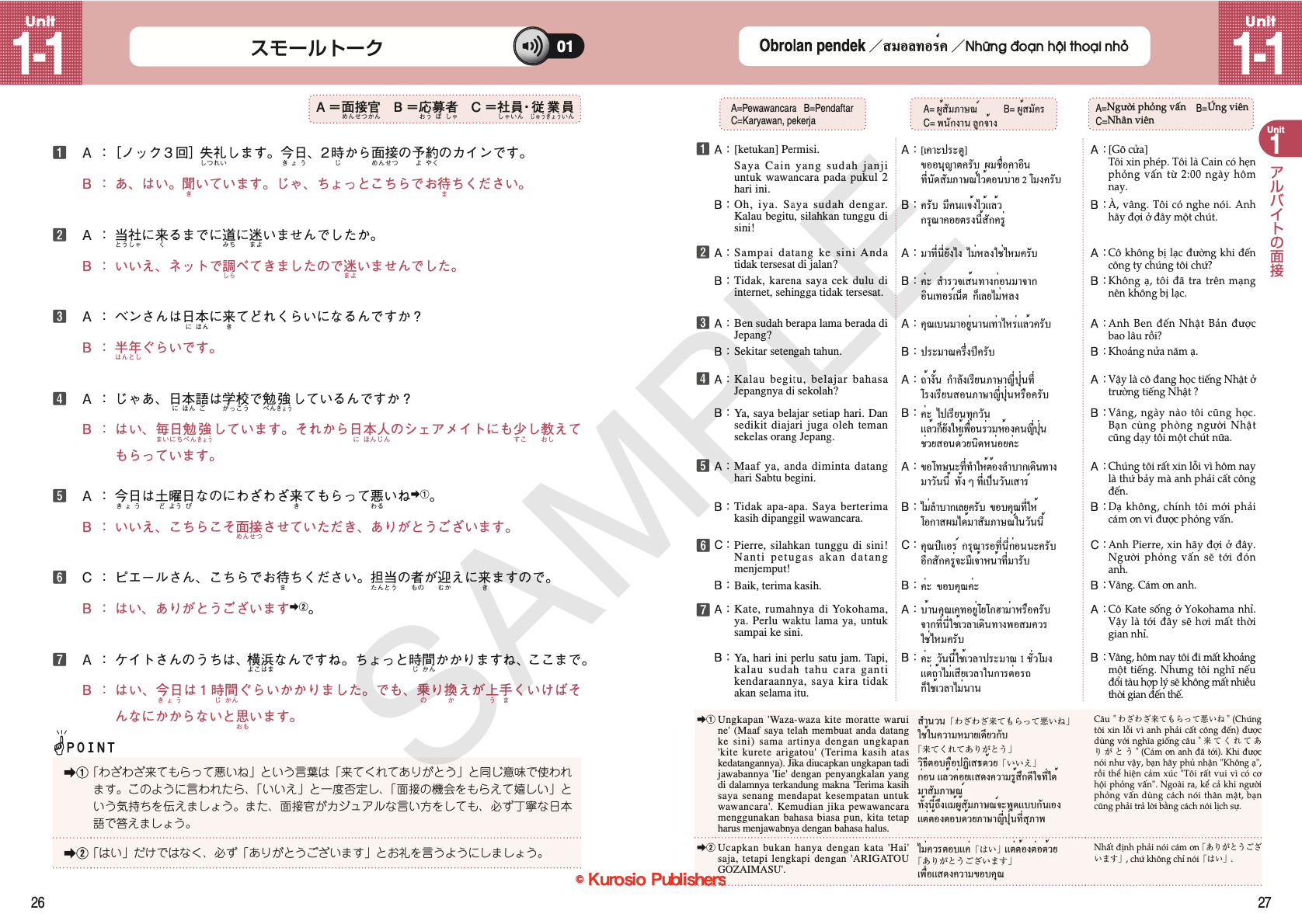 Kelas Percakapan Wawancara Bahasa Jepang | Shadowing - Gambar 4
