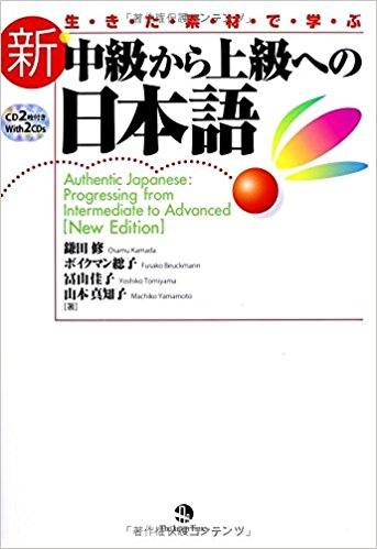 kursus bahasa jepang surabaya