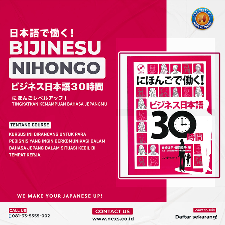 kursus percakapan bisnis | bijinesu nihongo 30 jikan