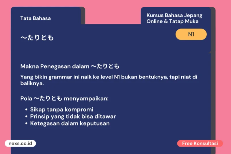 〜たりとも makna pola dan contoh kalimat