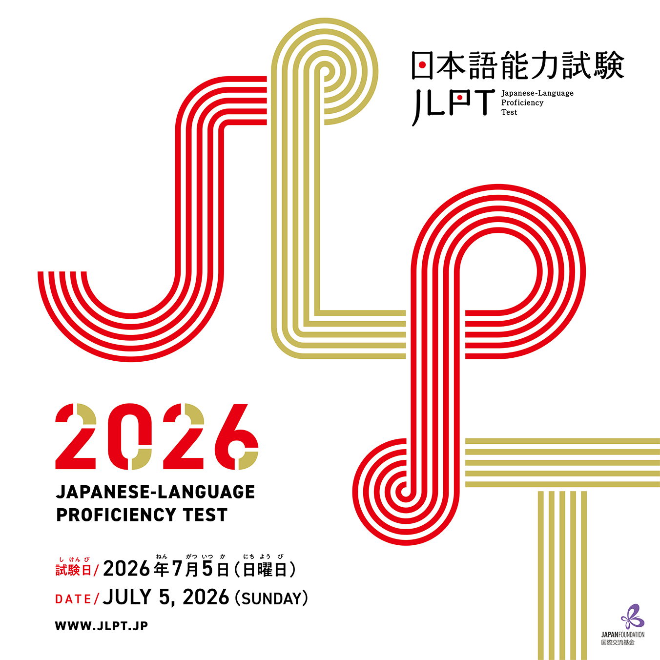 informasi jlpt 2026