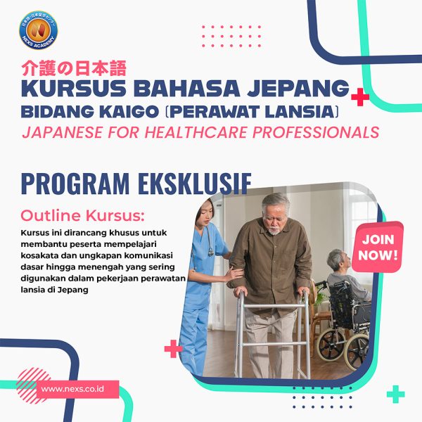 Kursus bahasa jepang kaigo